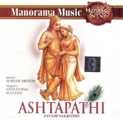 Unknown Ashtapathi (Jayadevakrithis)