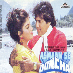 Unknown Asmaan Se Ooncha