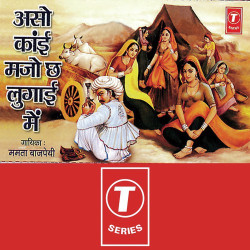Hindi Unknown