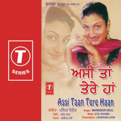 Hindi Unknown