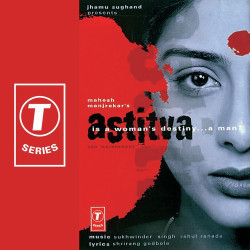Hindi Unknown
