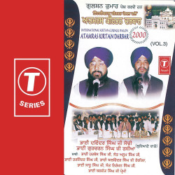 Unknown Atam Ras Kirtan Darbar-2000