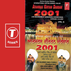 Unknown Atamras Kirtan Darbar 2001 (Vol 3)
