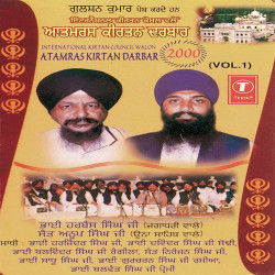 Unknown Atamras Kirtan Darbar-2000 (Vol 1)