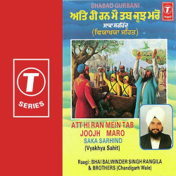 Hindi-Singles Unknown
