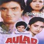 Unknown Aulad