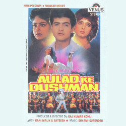 Unknown Aulad Ke Dushman
