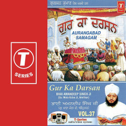Unknown Aurangabad Samagam Gur Ka Darsan (Vol 37)