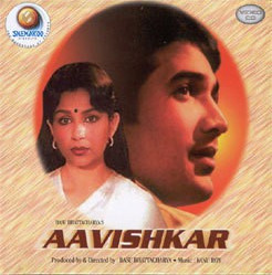 Hindi-Singles Unknown