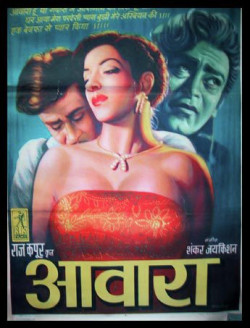 Unknown Awaara