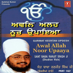 Hindi-Singles Unknown