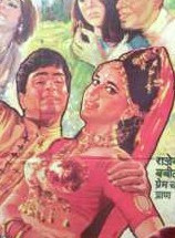 Hindi Unknown