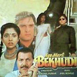 Hindi Unknown
