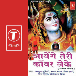 Hindi Unknown