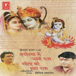 Hindi-Singles Unknown