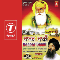 Unknown Baabar Baani (Vol 42)