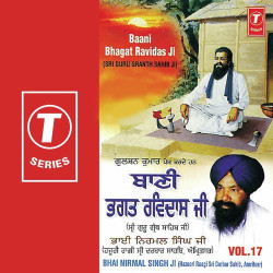 Unknown Baani Bhagat Ravidas Ji (Vol 17)