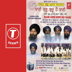 Unknown Baani Guru Guru Hai Baani (Vol 1)