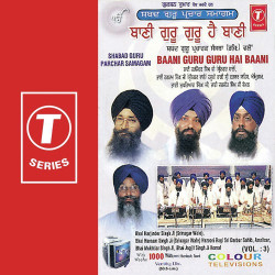 Unknown Baani Guru Guru Hai Baani (Vol 3)