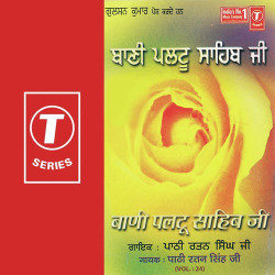 Hindi Unknown