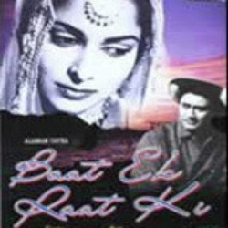 Hindi Unknown