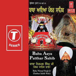 Unknown Baba Aaya Patthar Sahib
