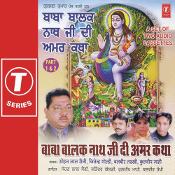 Unknown Baba Balaknath Ji Di Amar Katha (Part 2)