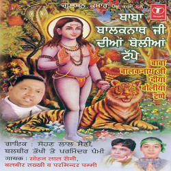 Hindi Unknown