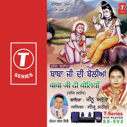 Hindi-Singles Unknown