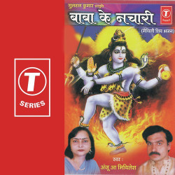 Hindi Unknown