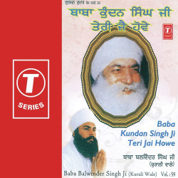 Unknown Baba Kundan Singh Ji Teri Jai Hove (Vol 59)