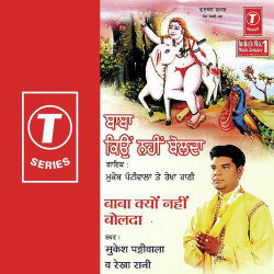 Hindi Unknown