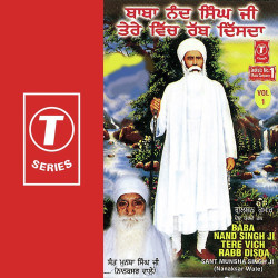Unknown Baba Nand Singh Ji Tere Vich Rabb Disda (Vol 1)