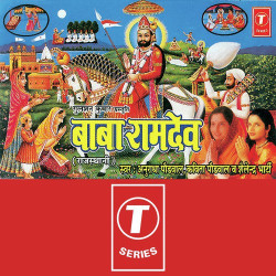 Hindi Unknown