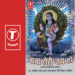 Hindi Unknown