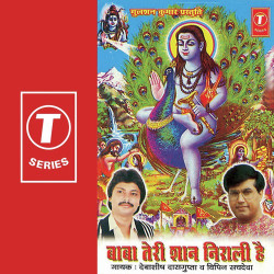 Hindi Unknown