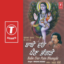 Hindi Unknown