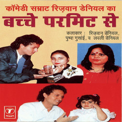 Hindi-Singles Unknown