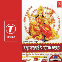 Hindi Unknown