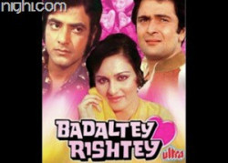 Unknown Badaltey Rishtey