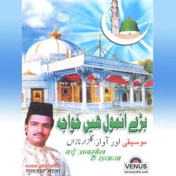Unknown Bade Anmol Hai Khwaja