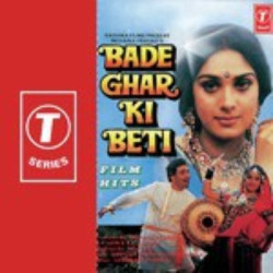 Unknown Bade Ghar Ki Beti
