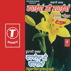 Hindi Unknown