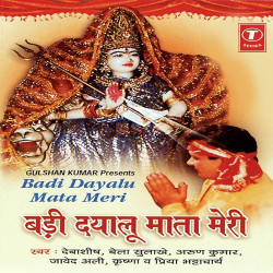 Hindi Unknown