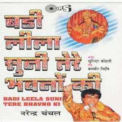 Hindi Unknown