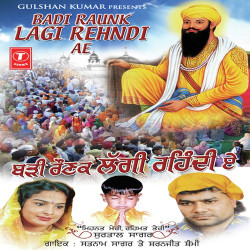 Hindi Unknown