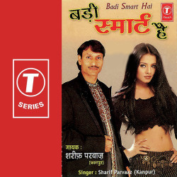 Hindi Unknown