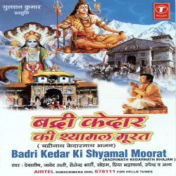 Hindi Unknown