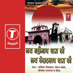 Hindi Unknown