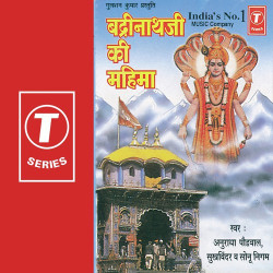 Hindi Unknown